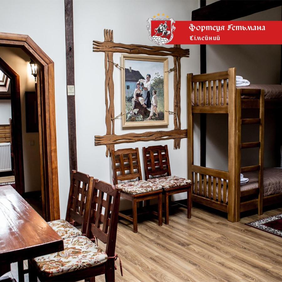 Hotel Fortetsya Hetmana Hatne Exteriér fotografie
