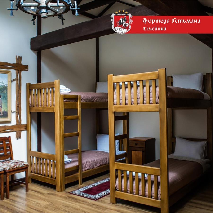 Hotel Fortetsya Hetmana Hatne Exteriér fotografie