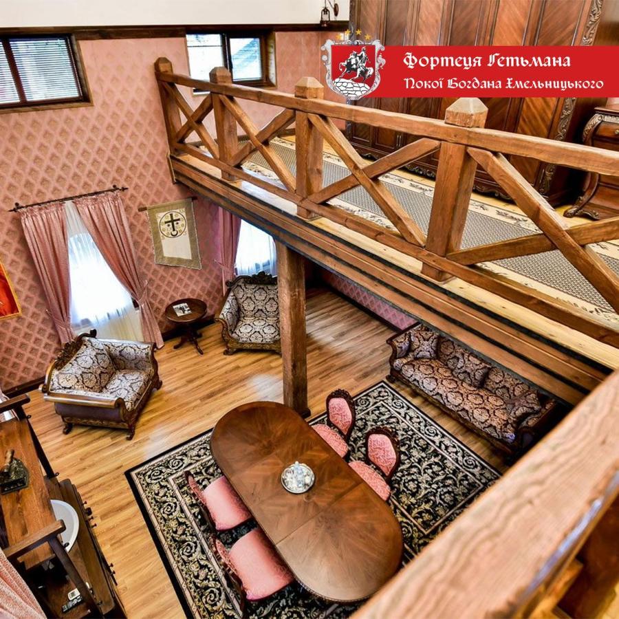 Hotel Fortetsya Hetmana Hatne Exteriér fotografie