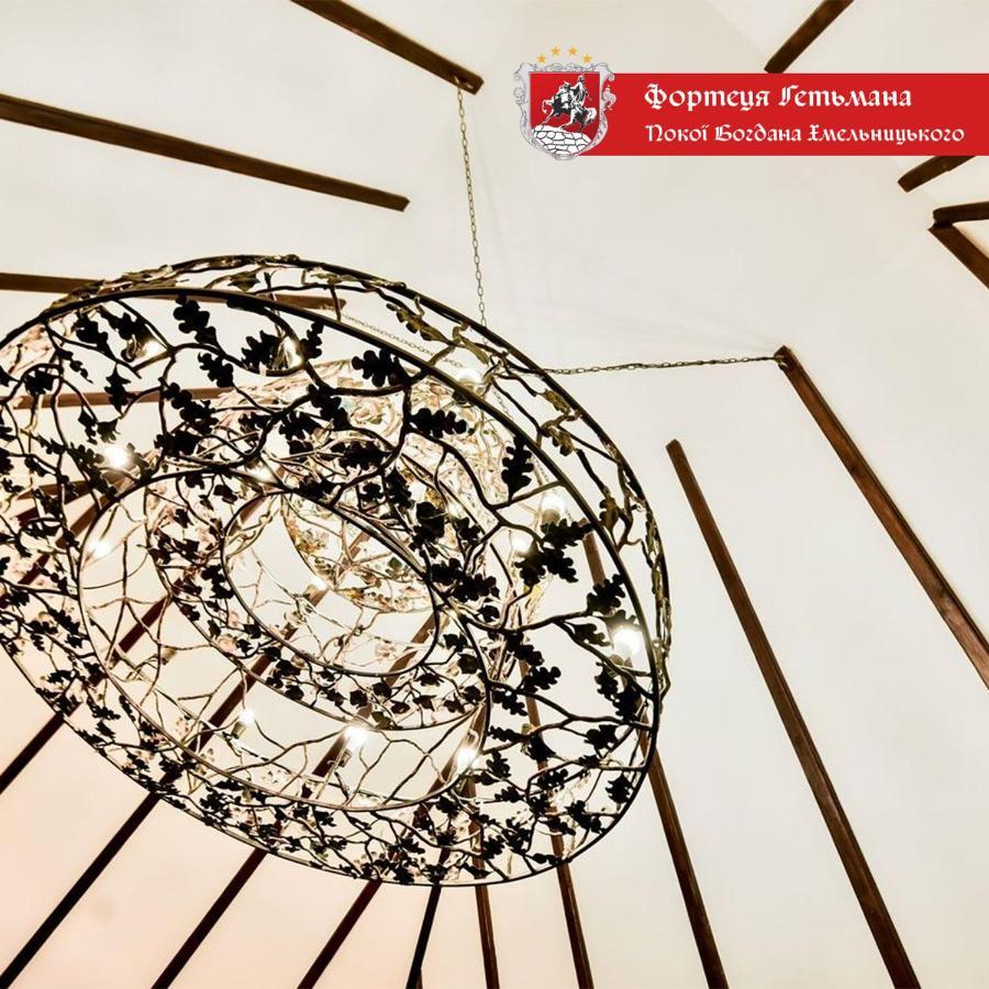 Hotel Fortetsya Hetmana Hatne Exteriér fotografie