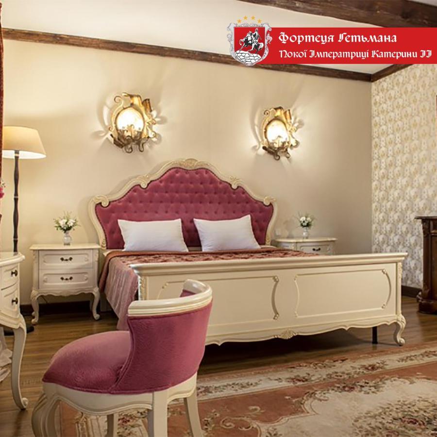 Hotel Fortetsya Hetmana Hatne Exteriér fotografie