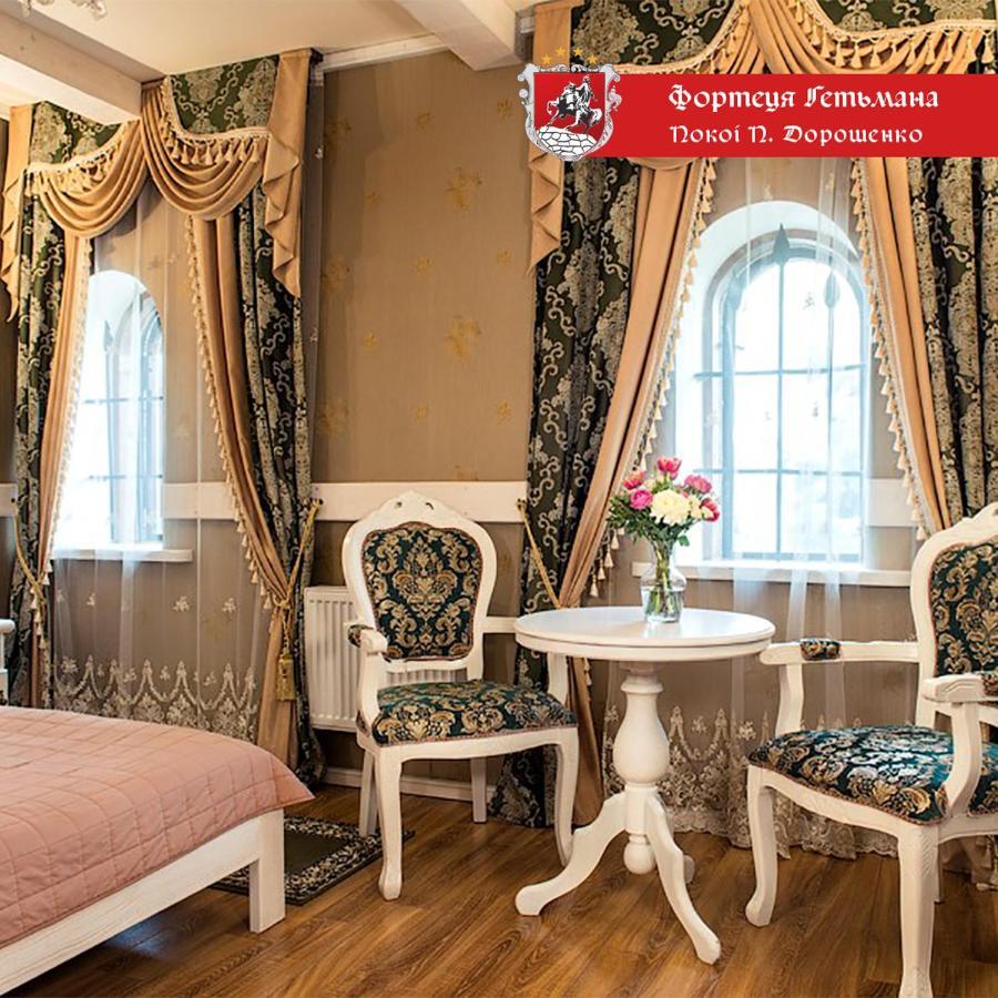 Hotel Fortetsya Hetmana Hatne Exteriér fotografie