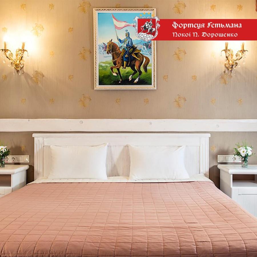Hotel Fortetsya Hetmana Hatne Exteriér fotografie