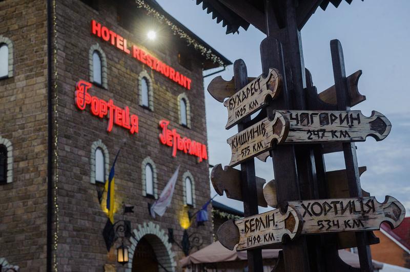 Hotel Fortetsya Hetmana Hatne Exteriér fotografie