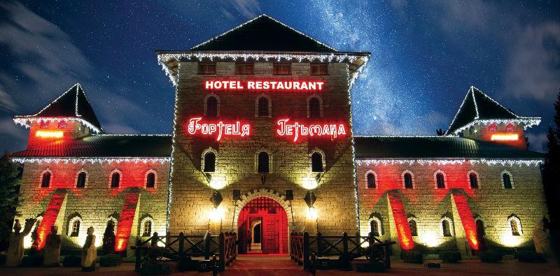 Hotel Fortetsya Hetmana Hatne Exteriér fotografie